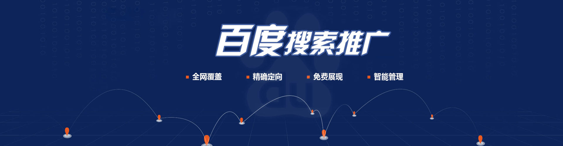 乌拉特后旗知乎信息流